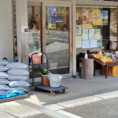 ひだまり交差点 BAL土佐山