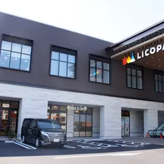 ペットショップワンラブ LICOPA川崎店