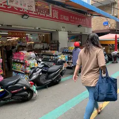 金興発生活百貨