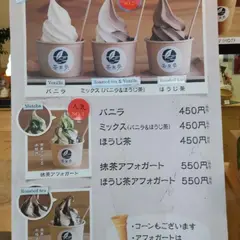 （株）日本海さかな街 物販店茶里夢