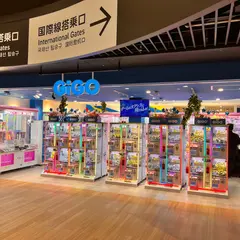 GiGO 阿蘇くまもと空港