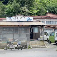 浜どころ 海