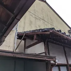 旧寺江家住宅
