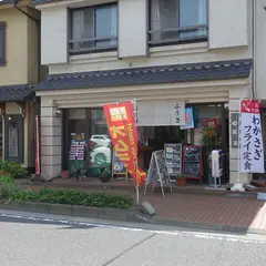 喫茶 富貴