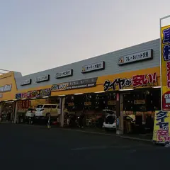 イエローハット 原町店
