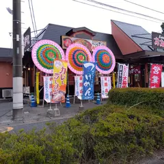 おおぎやラーメン 藤岡店