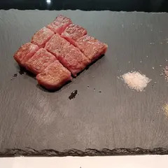 鉄板焼渡邊