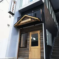 SAUNA.（サウナドット）