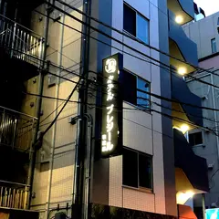 Hotel Plaisir ホテルプレジール秋葉原