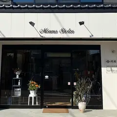 門間商店&パドペダバイシクル