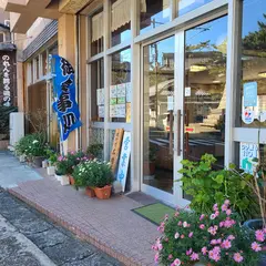 広瀬屋