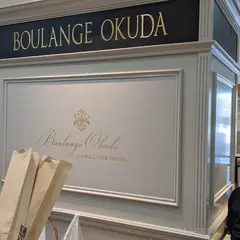 BOULANGE OKUDA