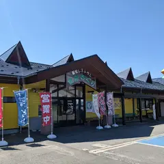 食彩あぐり