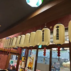 立ち飲み屋 Kiritsu(キリツ) 天文館店