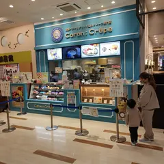 ねこねこ食パン イオンモール伊丹店
