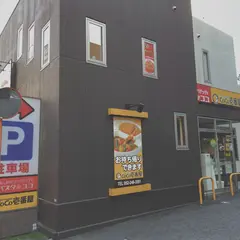 カレーハウスCoCo壱番屋 中区新栄店