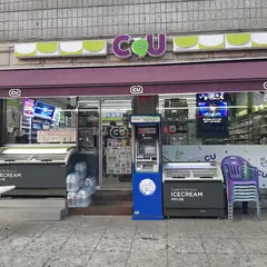 ＣＵ塩倉駅店