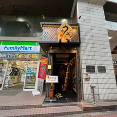 うな蔵 神龍 馬車道店