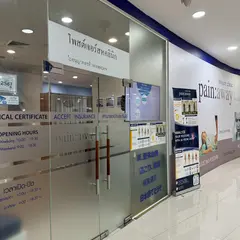 Pain Away Clinic