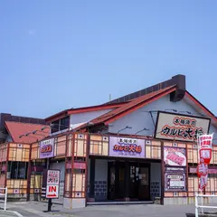 カルビ大将 近江八幡店