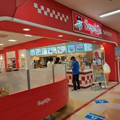 スガキヤ名古屋南アピタ店