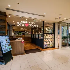 北海道イタリアン ミアボッカ タカシマヤ タイムズスクエア店