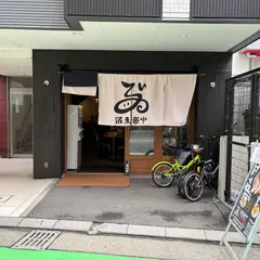 豚煮夢中 -BUTANI MUCYU-