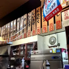 串しげ