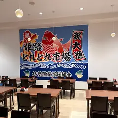 まえどれ食堂