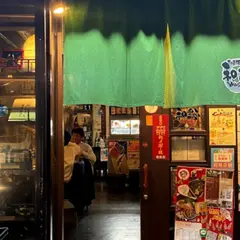 和総