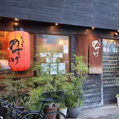 のすけ