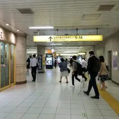 ローソン 溜池山王メトロピア店