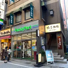 ファミリーマート 日比谷シャンテ前店