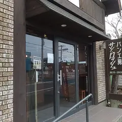 サンロッシュ