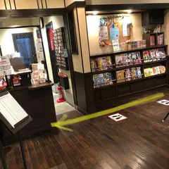 珈琲銘香さんく 四日市店