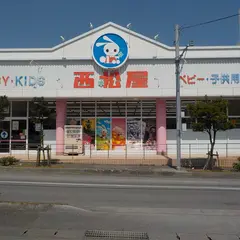 西松屋沖縄美里店
