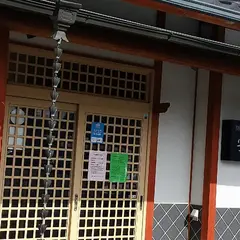 割烹 安藤