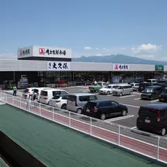 角上魚類 前橋店