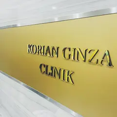 BISIN GINZA CLINIC