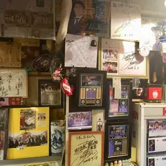 お好み焼うずしお