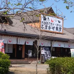 しまかぜ食堂 松阪ベルファーム店