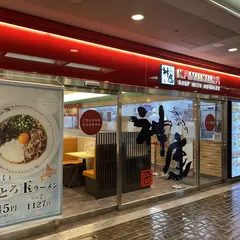 どうとんぼり神座 三宮店