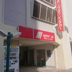 ニッポンレンタカー 西明石 営業所
