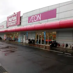 マックスバリュ 岡富店