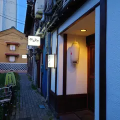 のみすけ 古町店