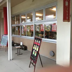中国料理3年B組