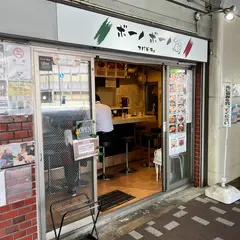 ボーノボーノ