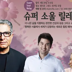 エイワツリーヒーリングクラブ