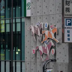 ウインズ新宿