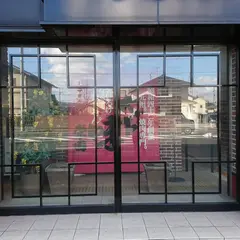 天下味 栄田